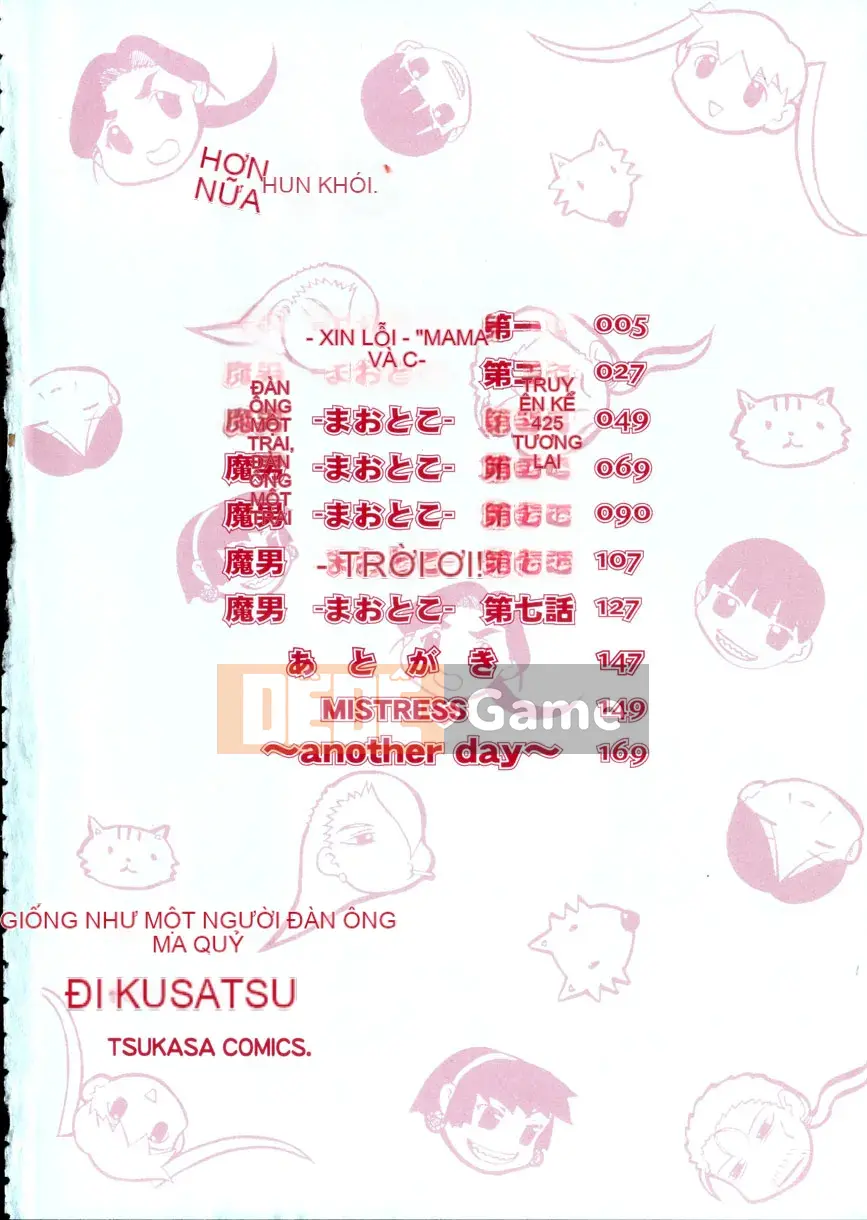 [Kusatsu Terunyo] Mao