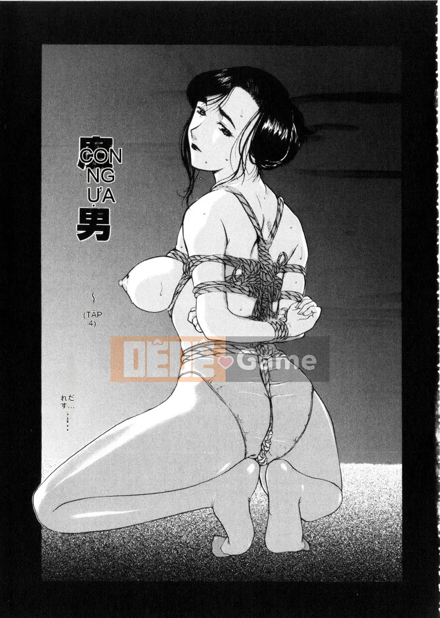 [Kusatsu Terunyo] Mao