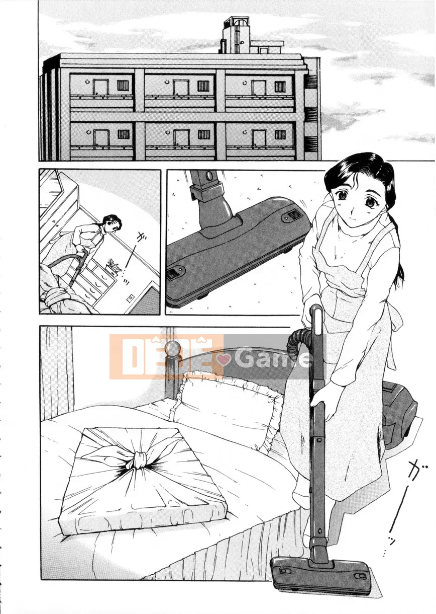 [Kusatsu Terunyo] Mao