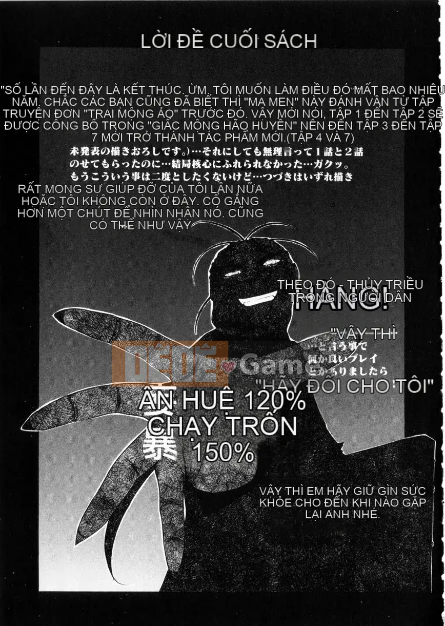 [Kusatsu Terunyo] Mao