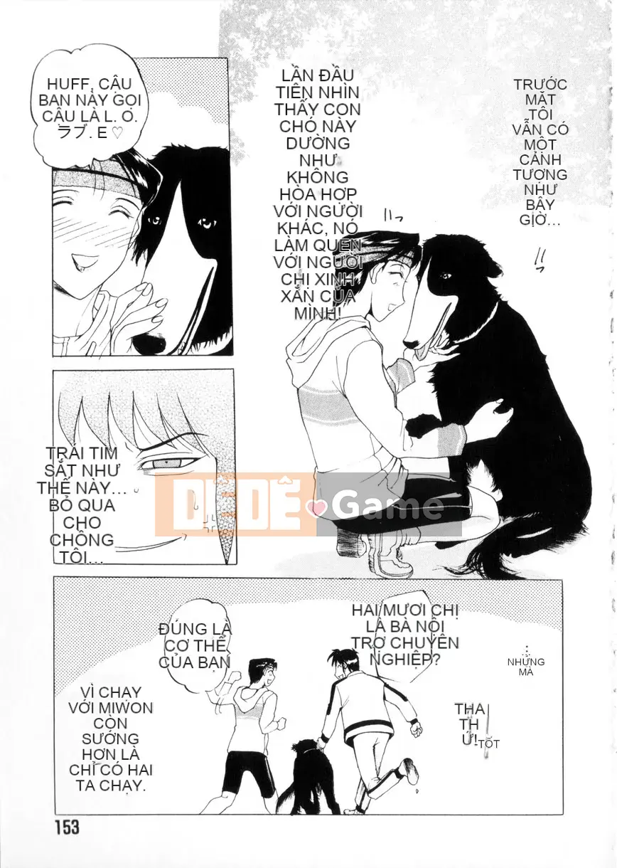 [Kusatsu Terunyo] Mao