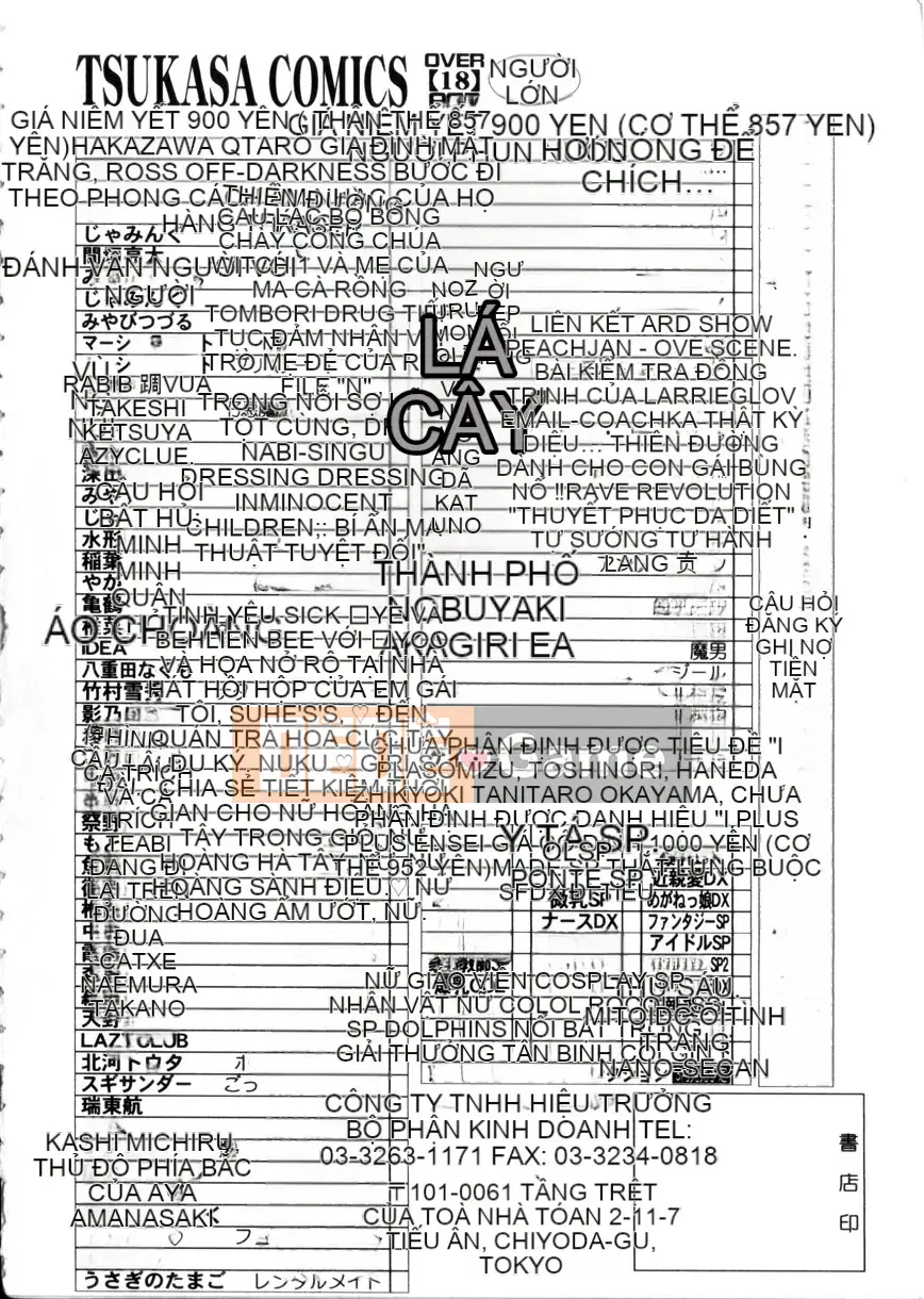 [Kusatsu Terunyo] Mao