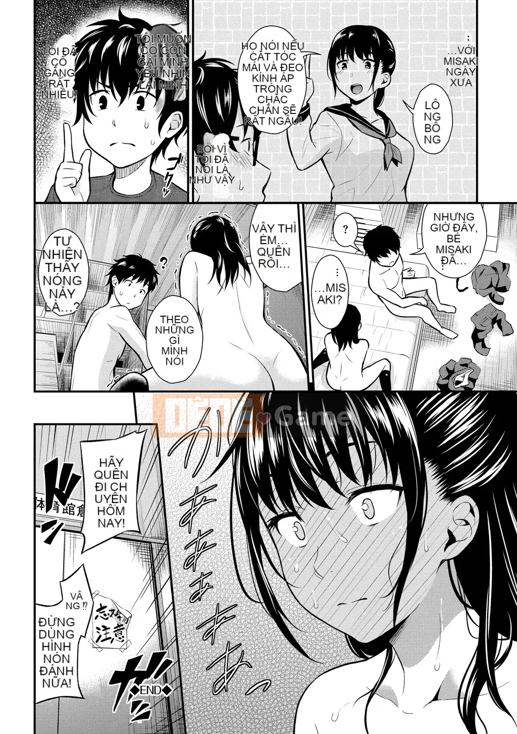 [Habara Hiro] Sukino Shirushi [Kỹ thuật số]