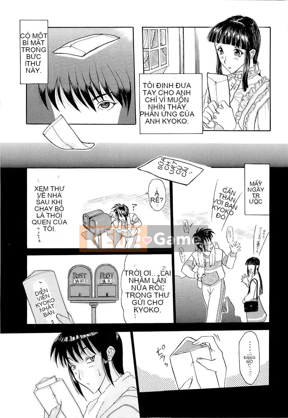 [Kusatsu Terunyo] Kính vạn hoa