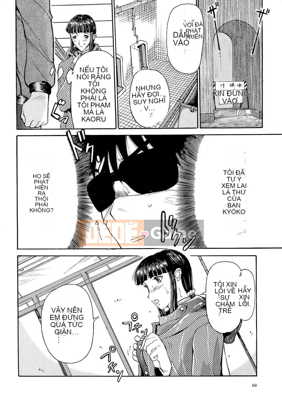 [Kusatsu Terunyo] Kính vạn hoa