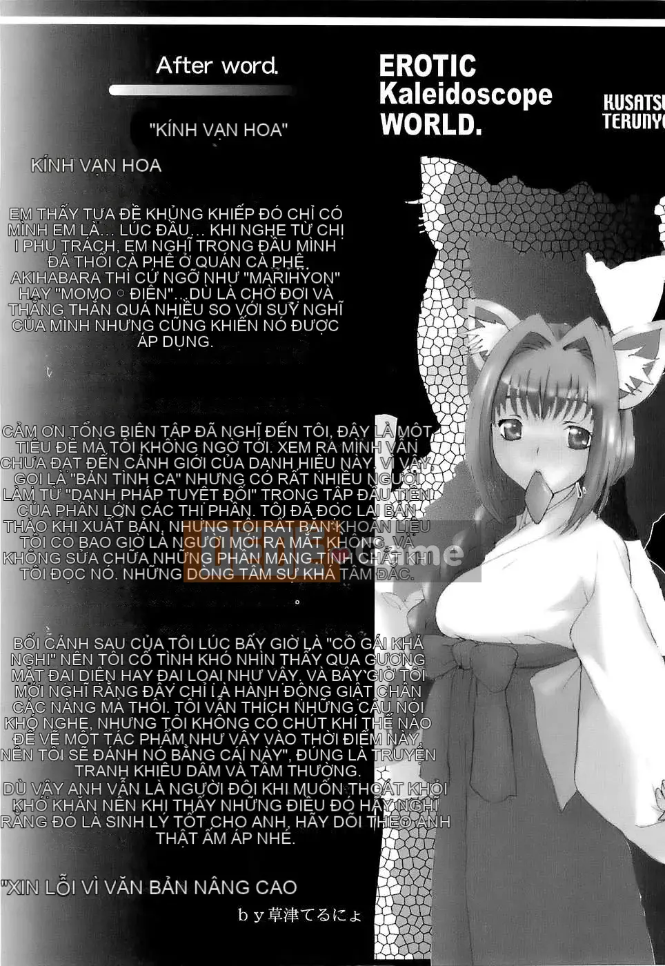 [Kusatsu Terunyo] Kính vạn hoa