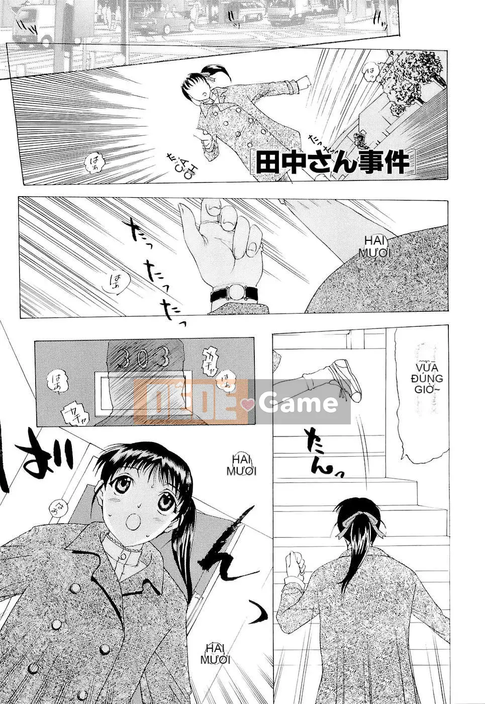 [Kusatsu Terunyo] Kính vạn hoa