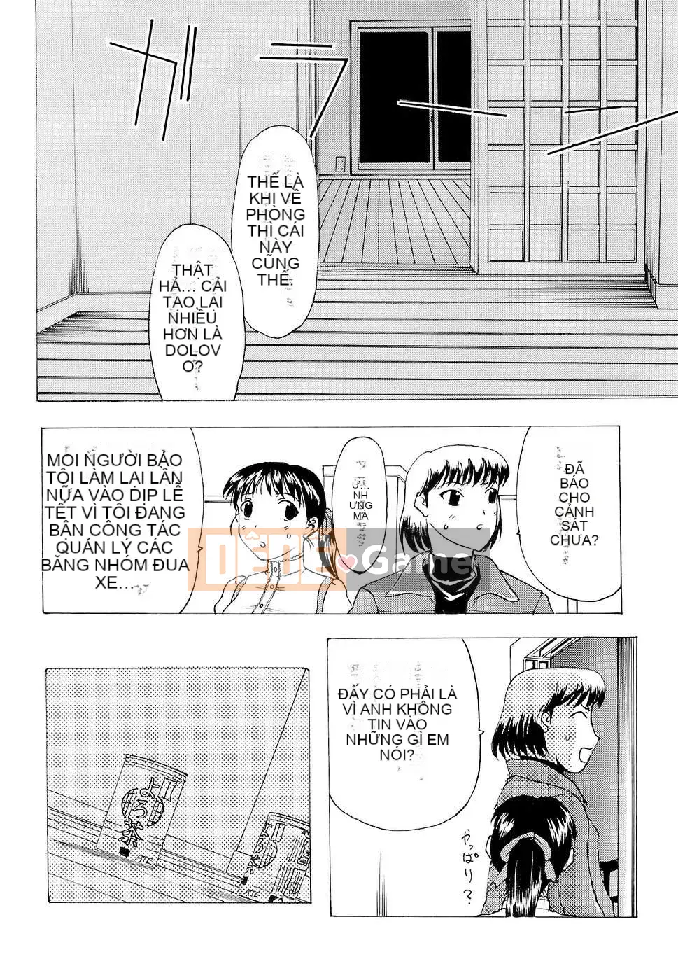 [Kusatsu Terunyo] Kính vạn hoa