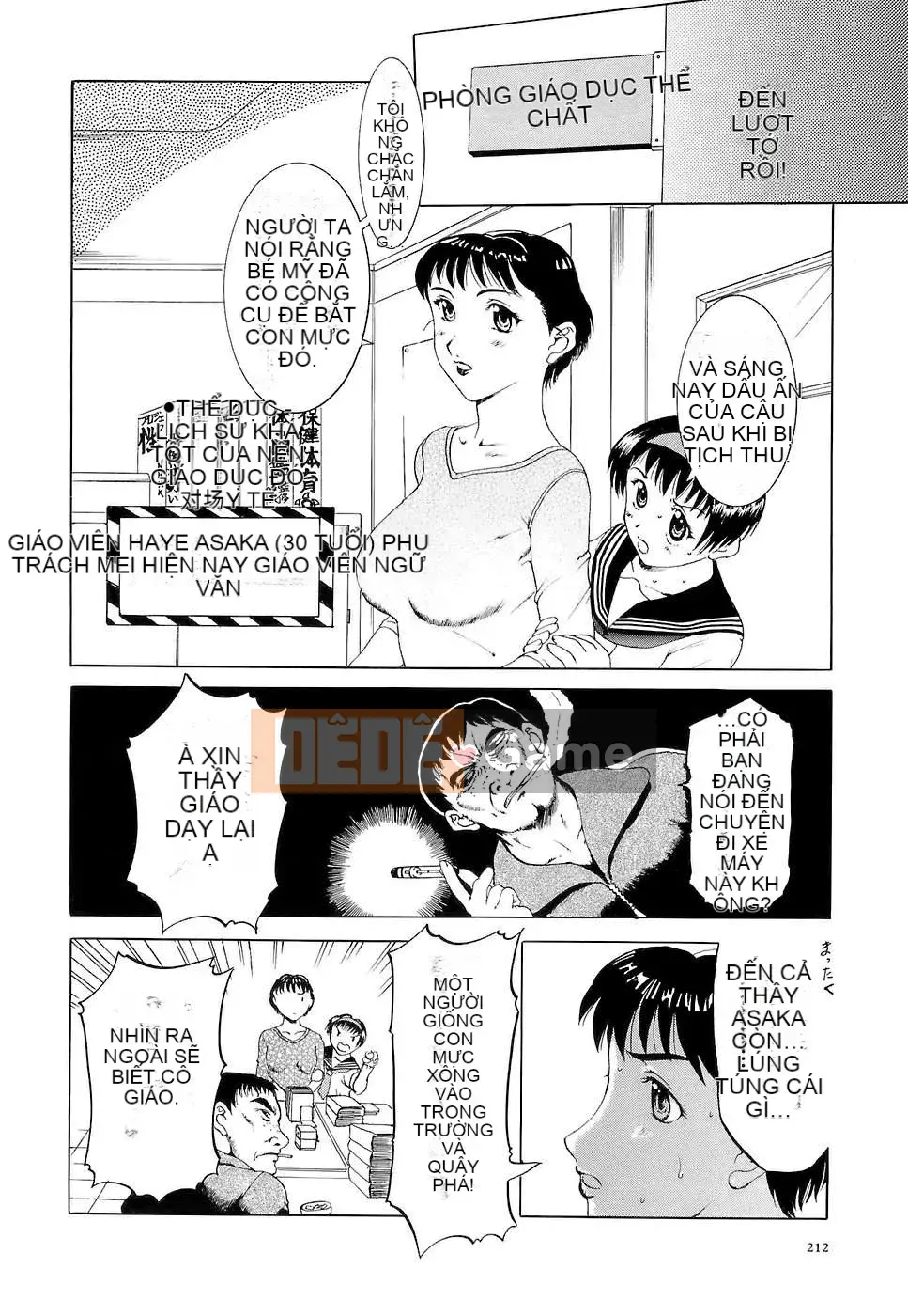 [Kusatsu Terunyo] Kính vạn hoa