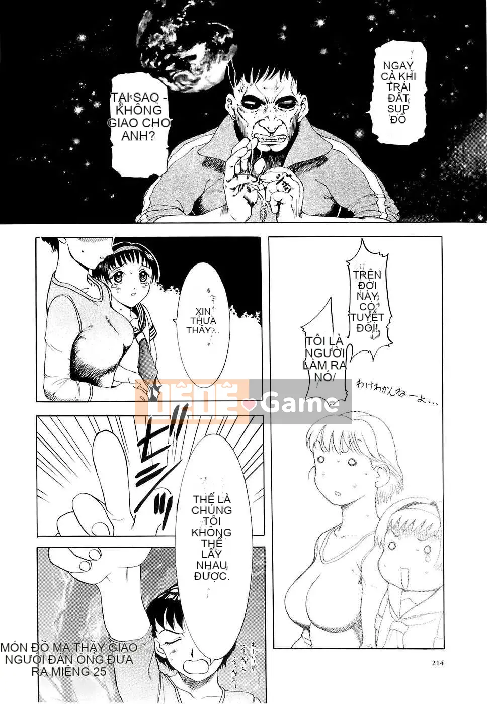 [Kusatsu Terunyo] Kính vạn hoa