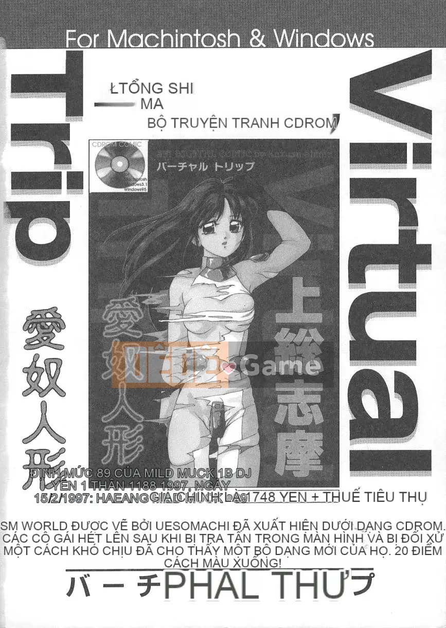 [Kawamori Misaki] Ori no Naka no Hiai