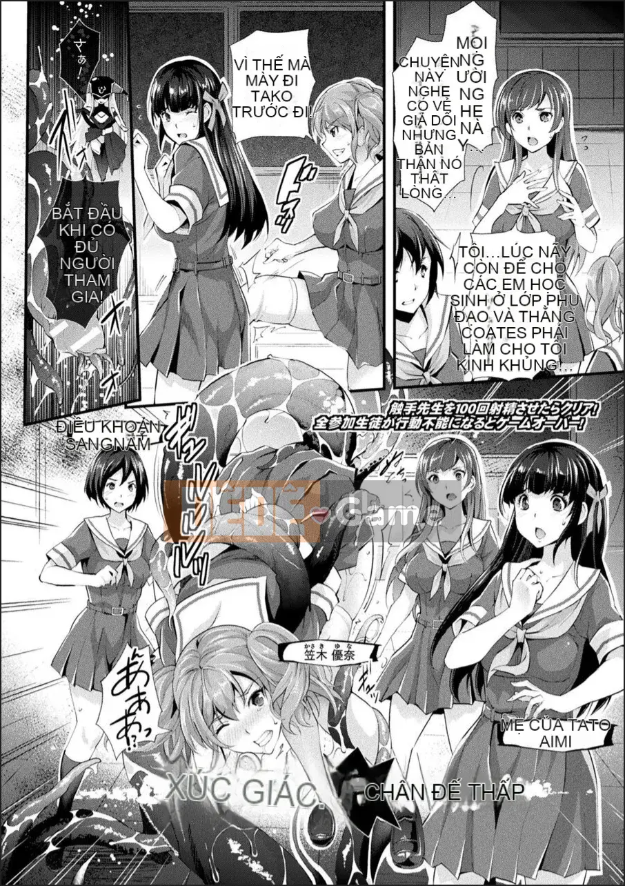 [Rakujin] Abandon-100 Lớp Học Bí Ẩn Bạn Không Thể Rời Đi Nuki-E-book Phiên bản giới hạn với Nhà thiết kế nhân vật & Bộ sưu tập minh họa màu quý giá