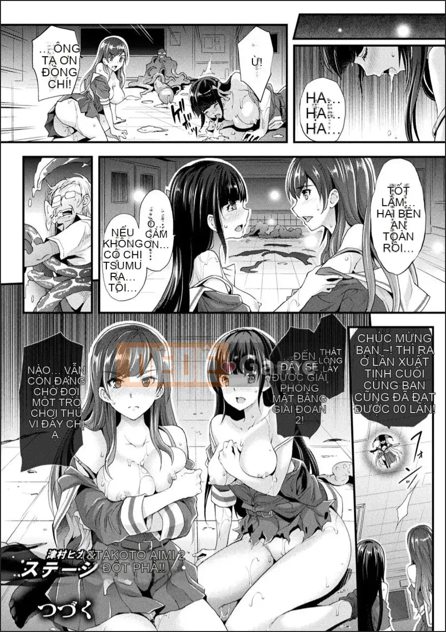 [Rakujin] Abandon-100 Lớp Học Bí Ẩn Bạn Không Thể Rời Đi Nuki-E-book Phiên bản giới hạn với Nhà thiết kế nhân vật & Bộ sưu tập minh họa màu quý giá