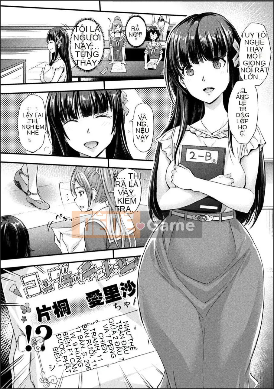 [Rakujin] Abandon-100 Lớp Học Bí Ẩn Bạn Không Thể Rời Đi Nuki-E-book Phiên bản giới hạn với Nhà thiết kế nhân vật & Bộ sưu tập minh họa màu quý giá