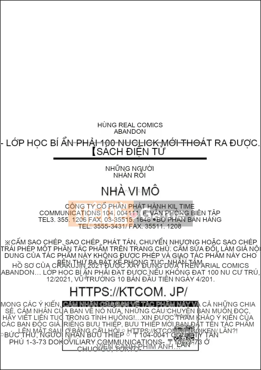 [Rakujin] Abandon-100 Lớp Học Bí Ẩn Bạn Không Thể Rời Đi Nuki-E-book Phiên bản giới hạn với Nhà thiết kế nhân vật & Bộ sưu tập minh họa màu quý giá