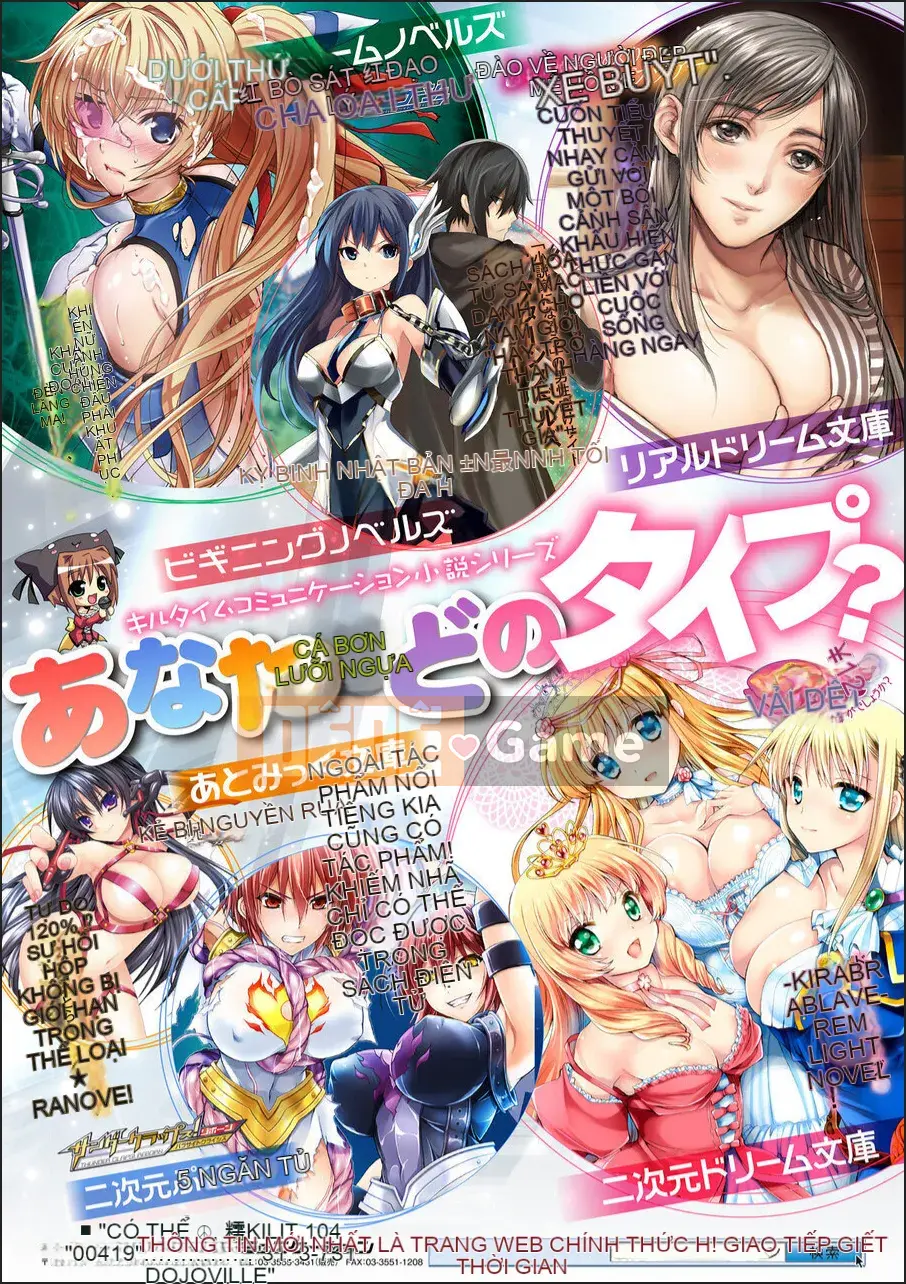 [Rakujin] Abandon-100 Lớp Học Bí Ẩn Bạn Không Thể Rời Đi Nuki-E-book Phiên bản giới hạn với Nhà thiết kế nhân vật & Bộ sưu tập minh họa màu quý giá