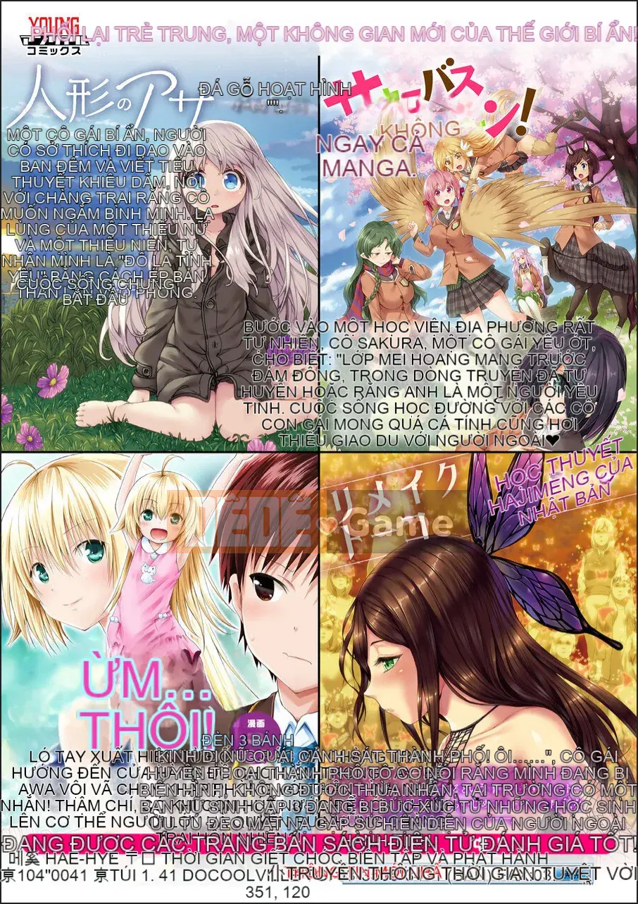 [Rakujin] Abandon-100 Lớp Học Bí Ẩn Bạn Không Thể Rời Đi Nuki-E-book Phiên bản giới hạn với Nhà thiết kế nhân vật & Bộ sưu tập minh họa màu quý giá