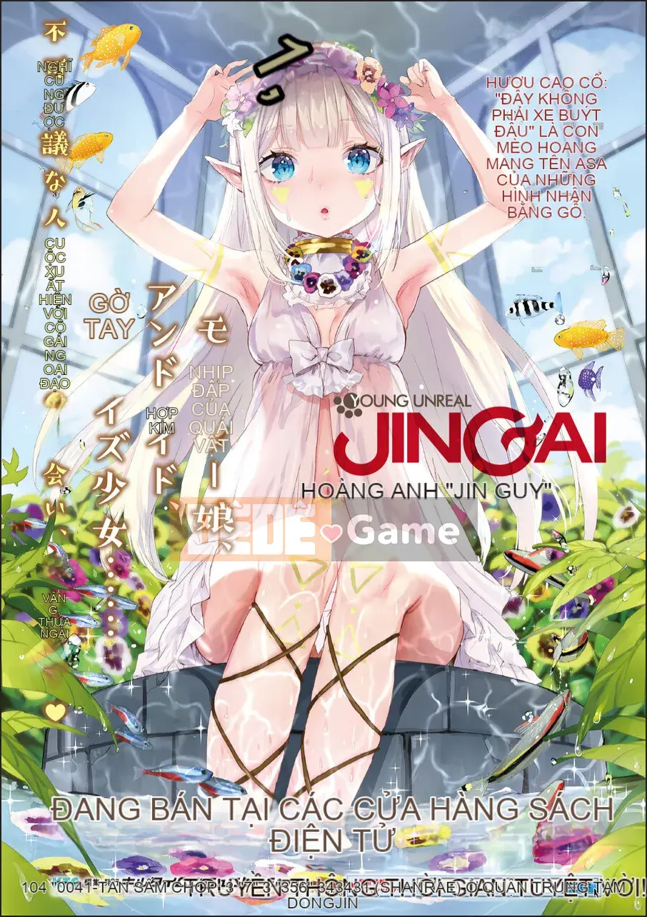 [Rakujin] Abandon-100 Lớp Học Bí Ẩn Bạn Không Thể Rời Đi Nuki-E-book Phiên bản giới hạn với Nhà thiết kế nhân vật & Bộ sưu tập minh họa màu quý giá