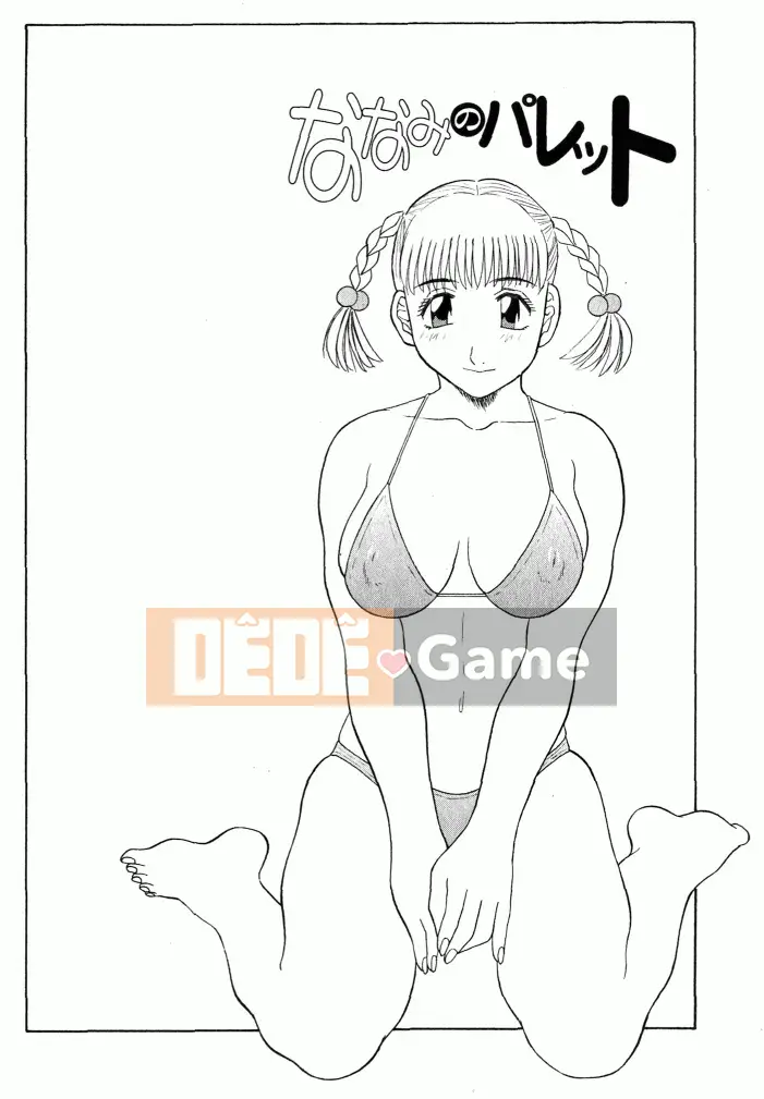 [Kawamori Misaki] Phòng khám CV