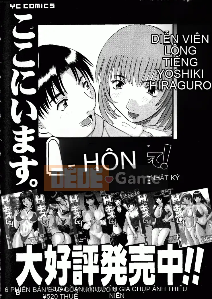 [Kawamori Misaki] Phòng khám CV