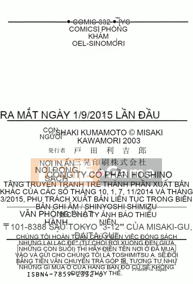 [Kawamori Misaki] Phòng khám CV