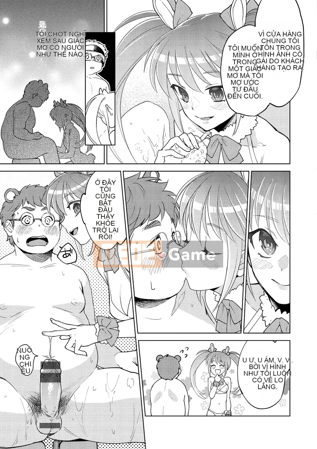 [Yoi Kono tt] DREAM ni Kogarete [Digital]