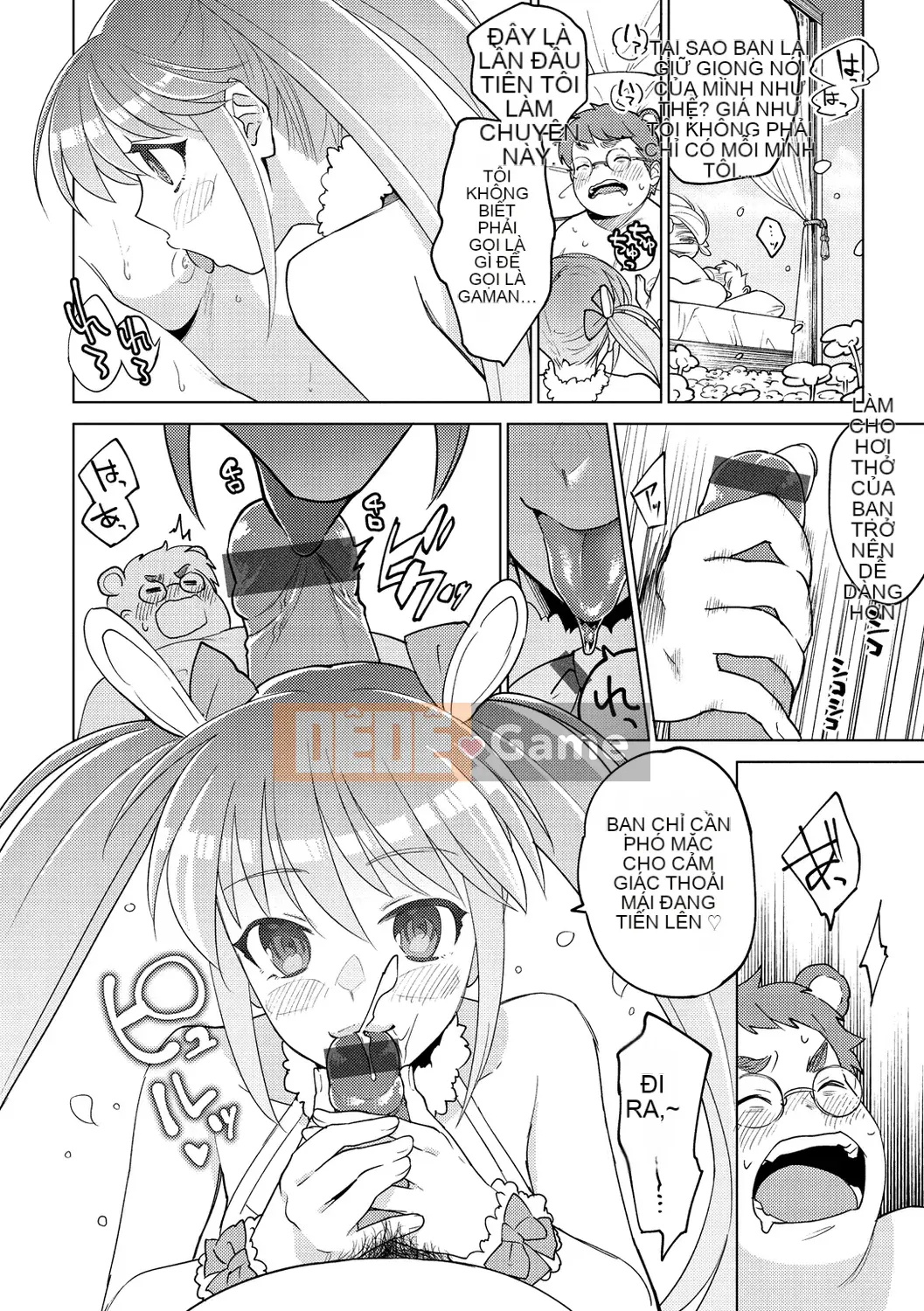 [Yoi Kono tt] DREAM ni Kogarete [Digital]