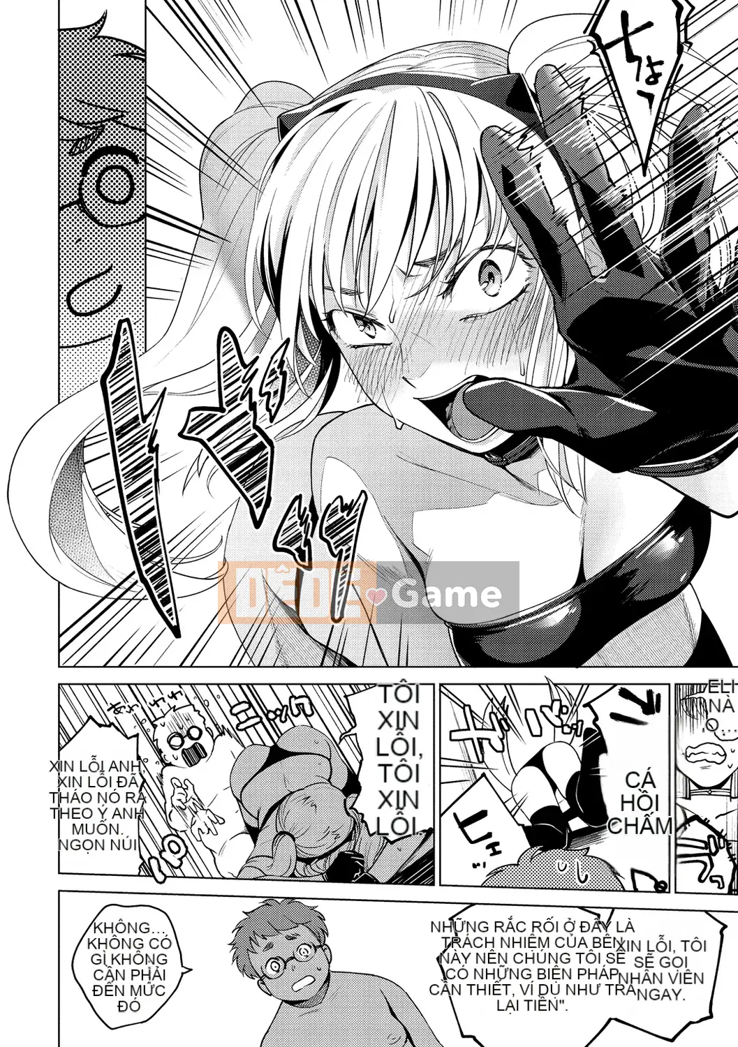 [Yoi Kono tt] DREAM ni Kogarete [Digital]