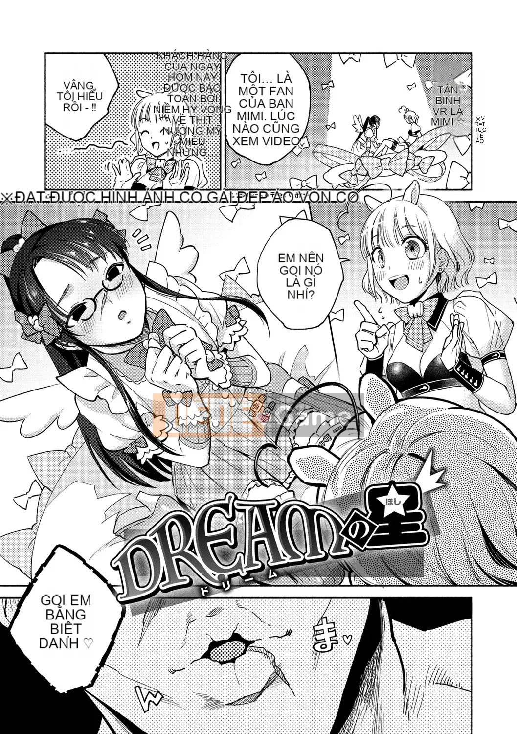 [Yoi Kono tt] DREAM ni Kogarete [Digital]