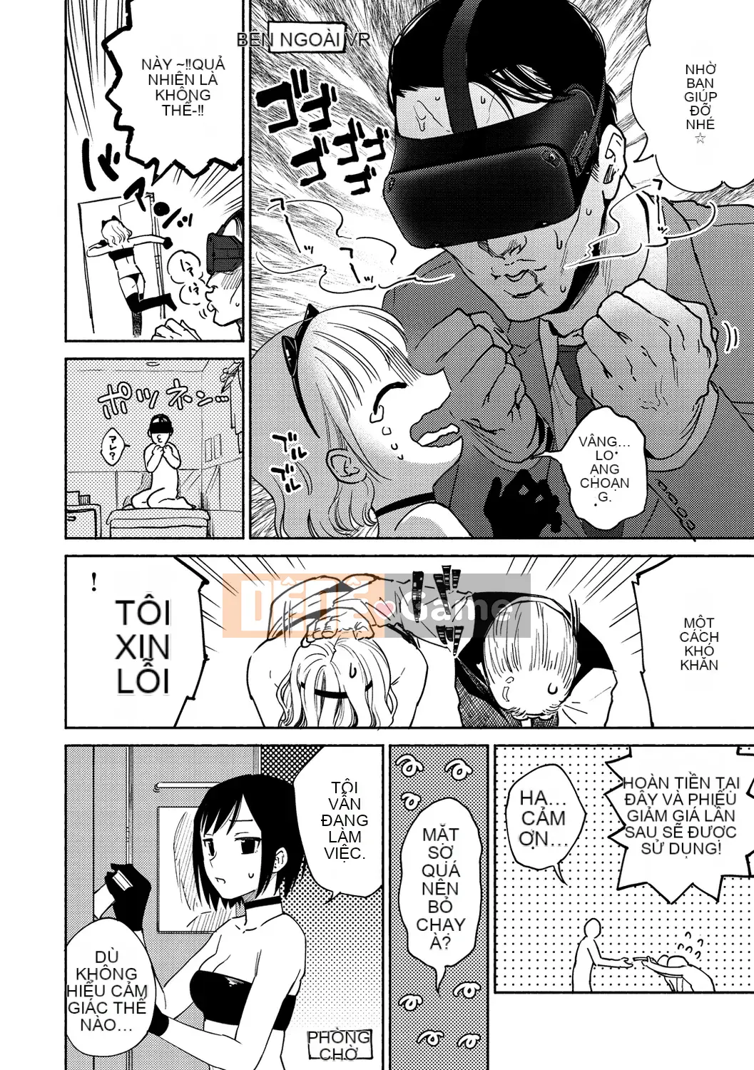 [Yoi Kono tt] DREAM ni Kogarete [Digital]