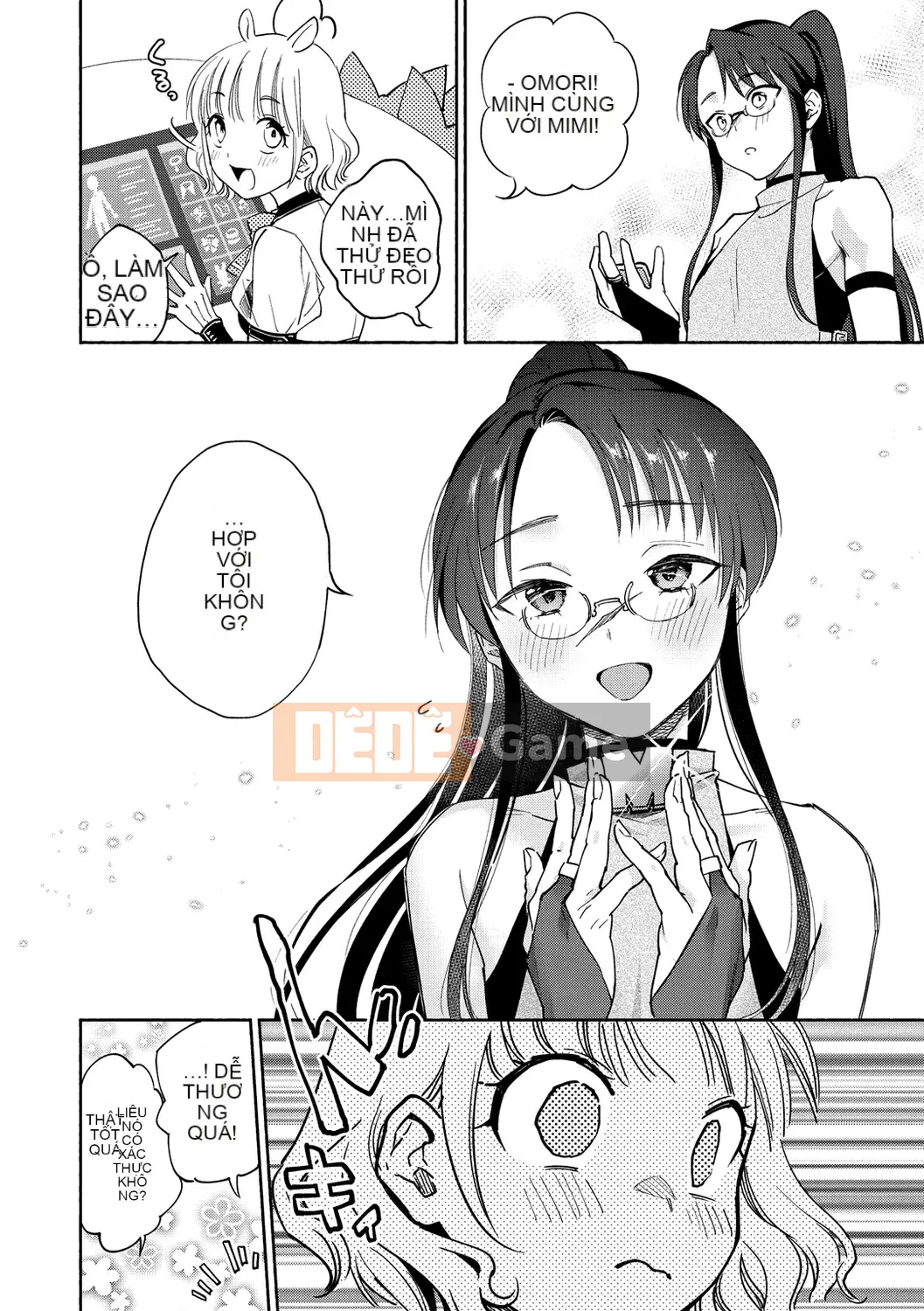 [Yoi Kono tt] DREAM ni Kogarete [Digital]