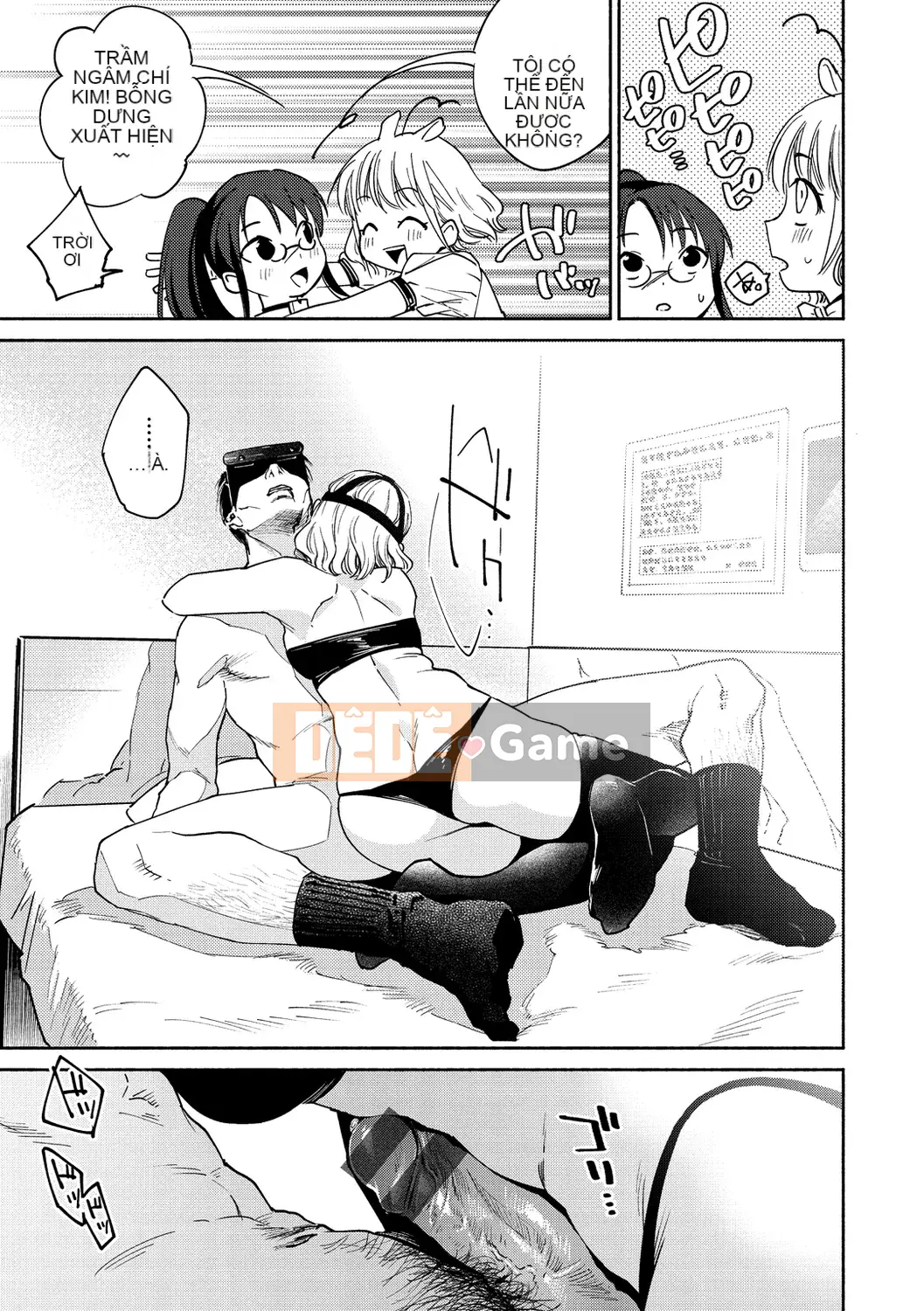 [Yoi Kono tt] DREAM ni Kogarete [Digital]