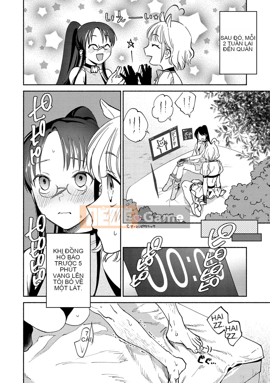 [Yoi Kono tt] DREAM ni Kogarete [Digital]