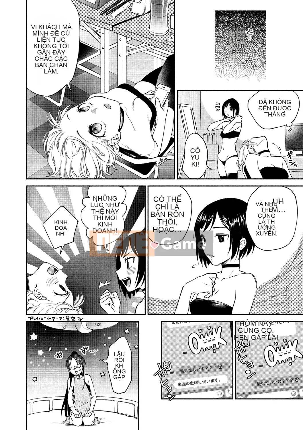 [Yoi Kono tt] DREAM ni Kogarete [Digital]