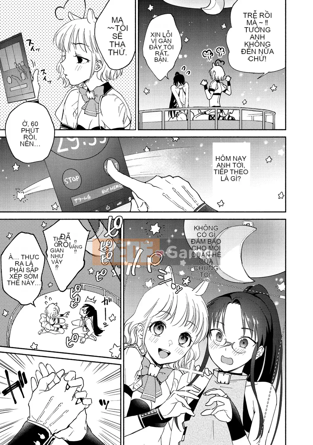 [Yoi Kono tt] DREAM ni Kogarete [Digital]