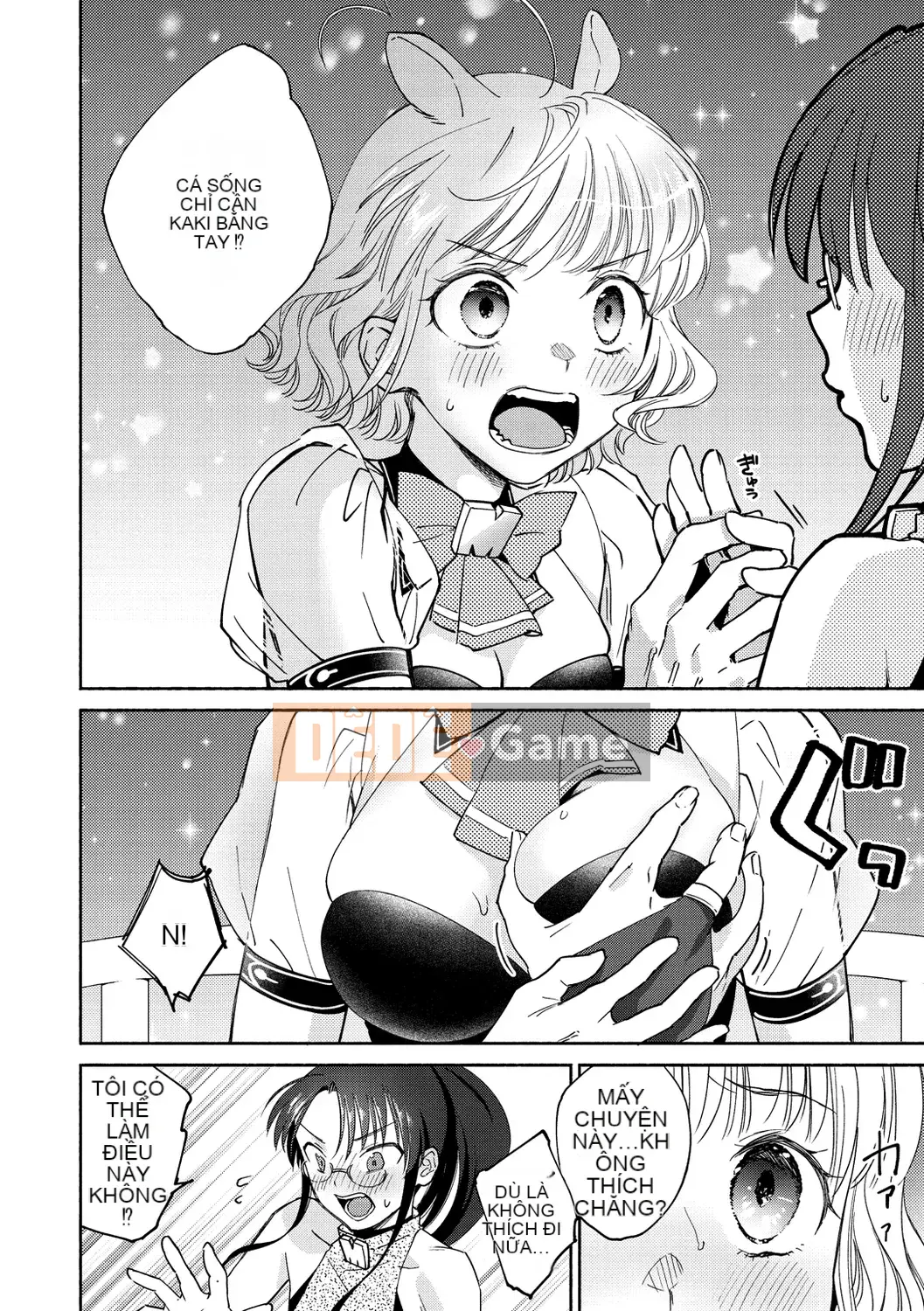 [Yoi Kono tt] DREAM ni Kogarete [Digital]