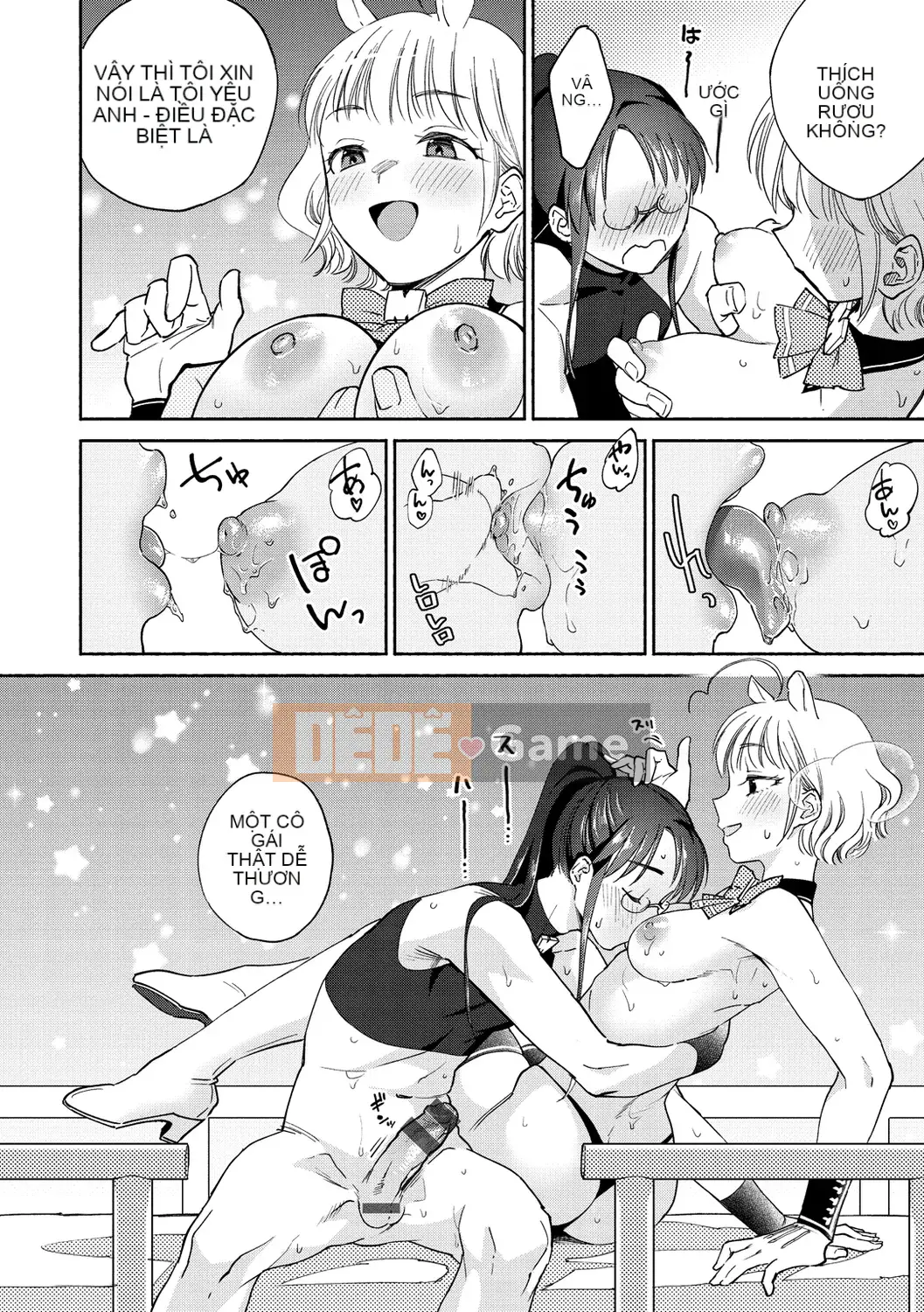 [Yoi Kono tt] DREAM ni Kogarete [Digital]