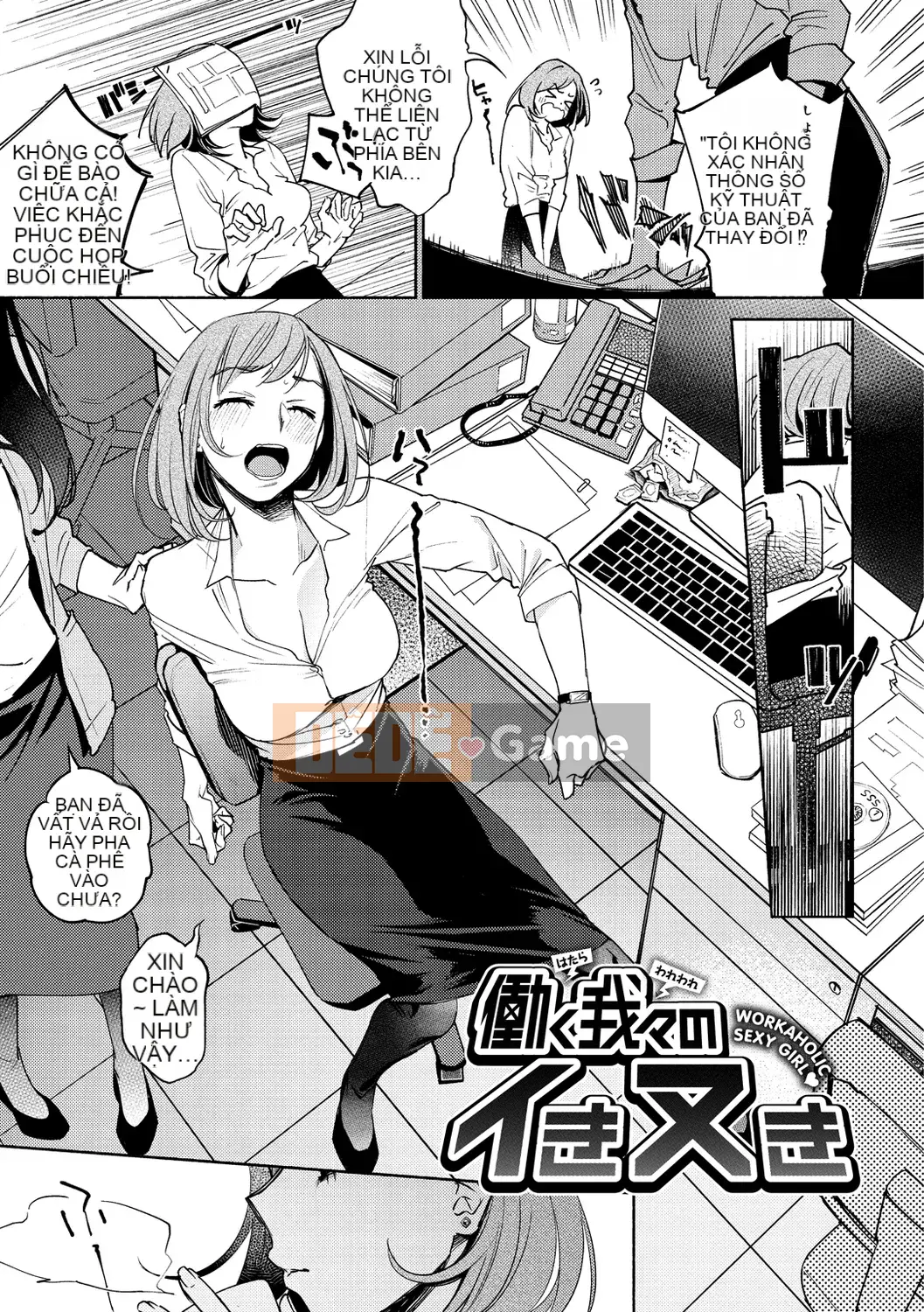 [Yoi Kono tt] DREAM ni Kogarete [Digital]