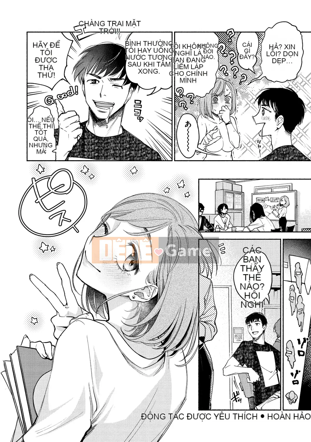 [Yoi Kono tt] DREAM ni Kogarete [Digital]