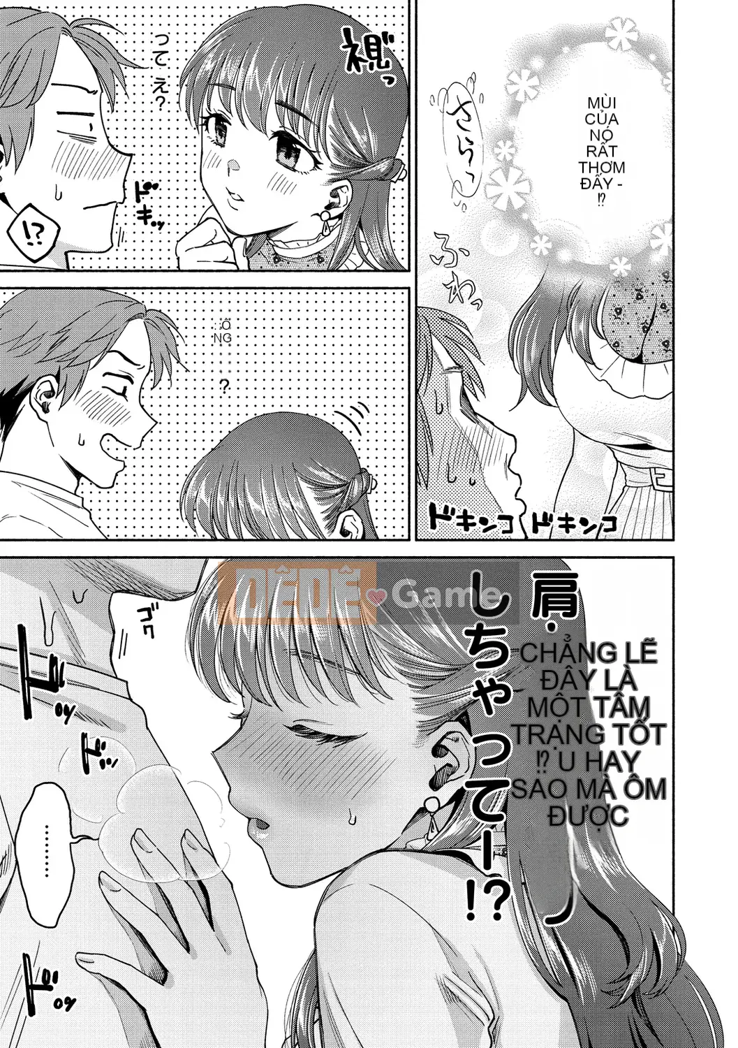 [Yoi Kono tt] DREAM ni Kogarete [Digital]