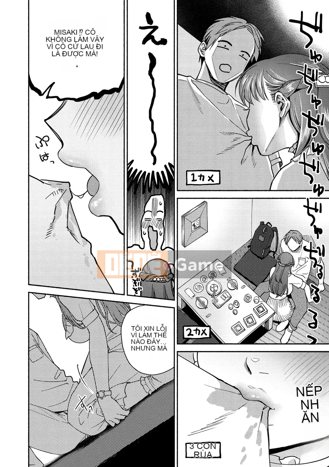 [Yoi Kono tt] DREAM ni Kogarete [Digital]