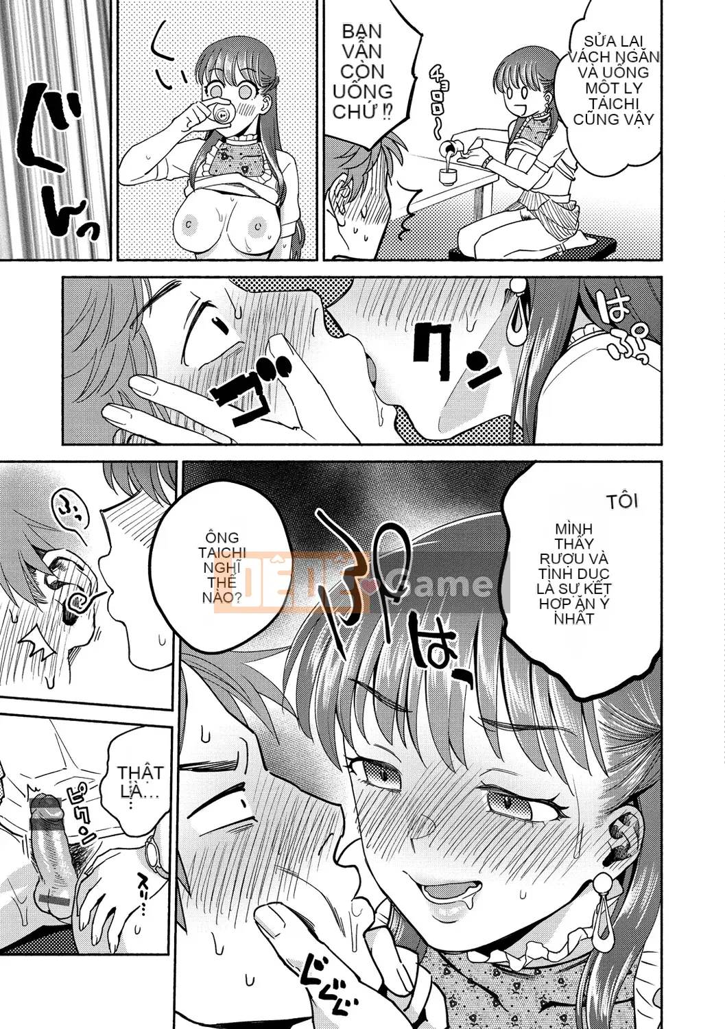 [Yoi Kono tt] DREAM ni Kogarete [Digital]