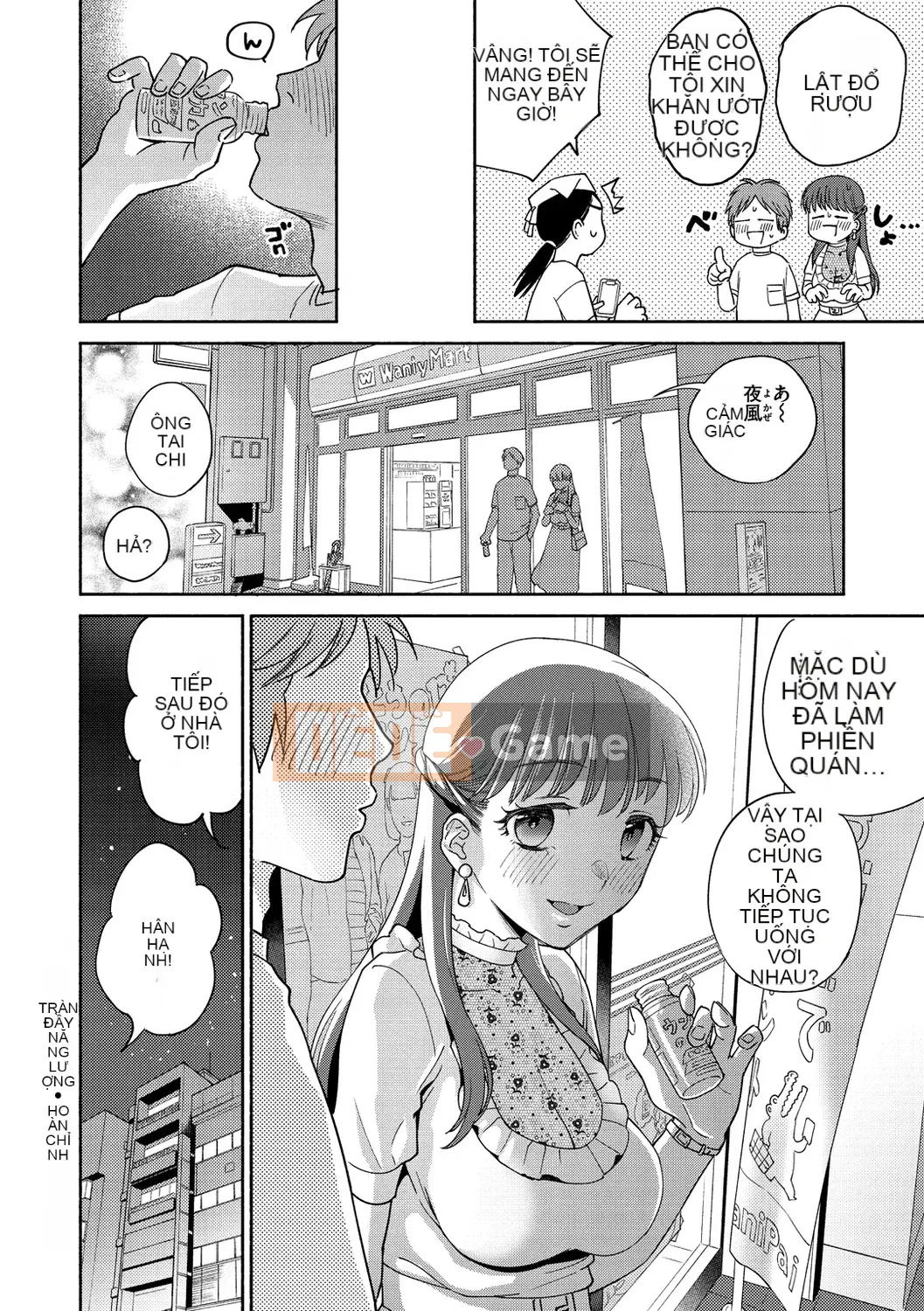 [Yoi Kono tt] DREAM ni Kogarete [Digital]