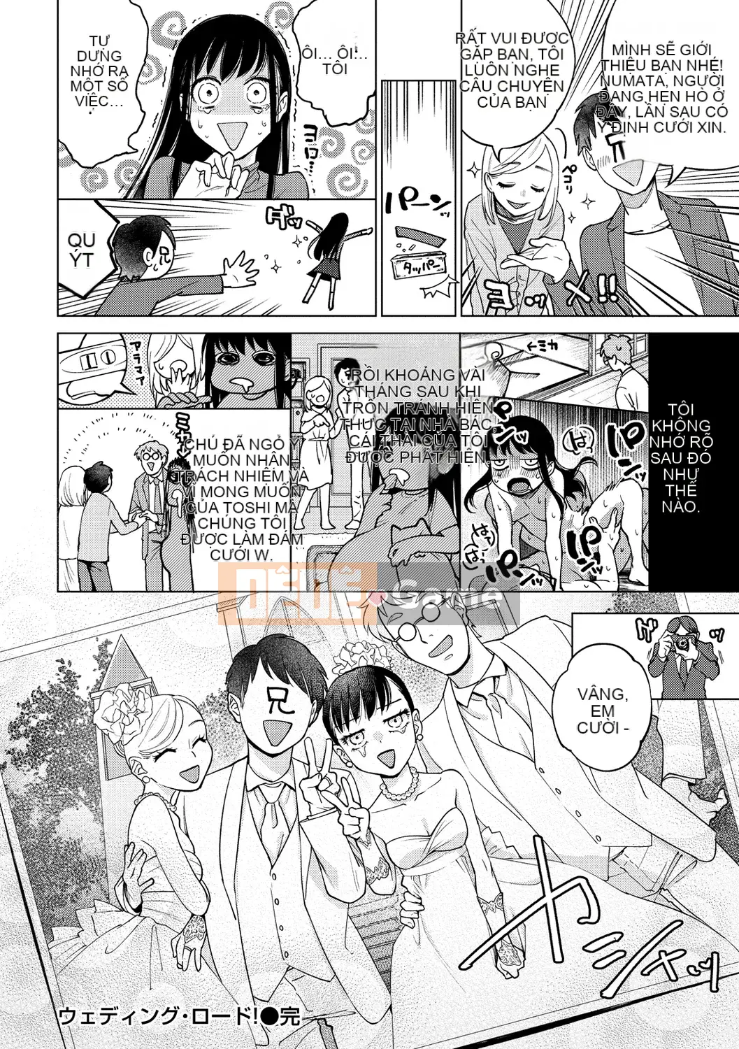 [Yoi Kono tt] DREAM ni Kogarete [Digital]