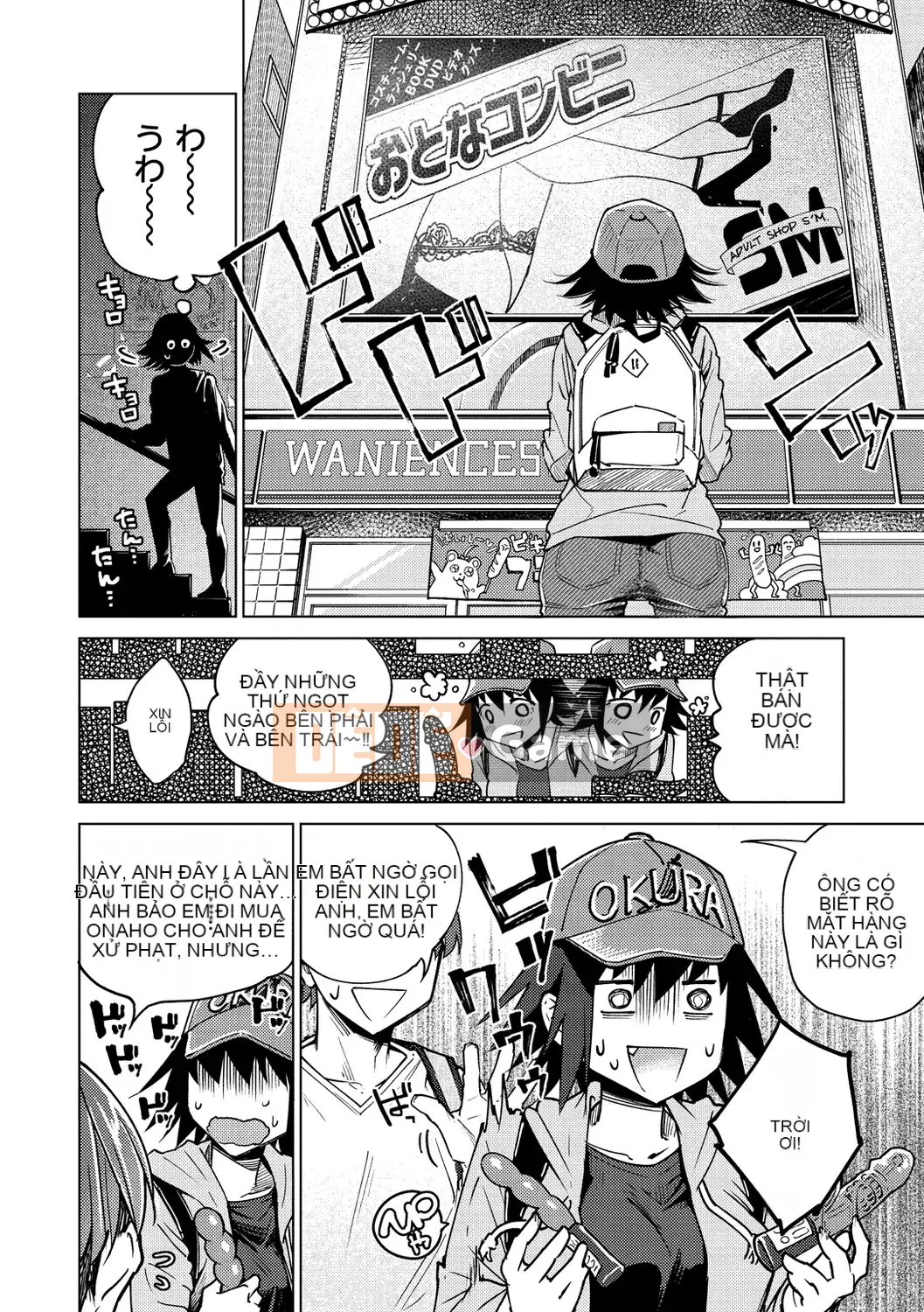 [Yoi Kono tt] DREAM ni Kogarete [Digital]