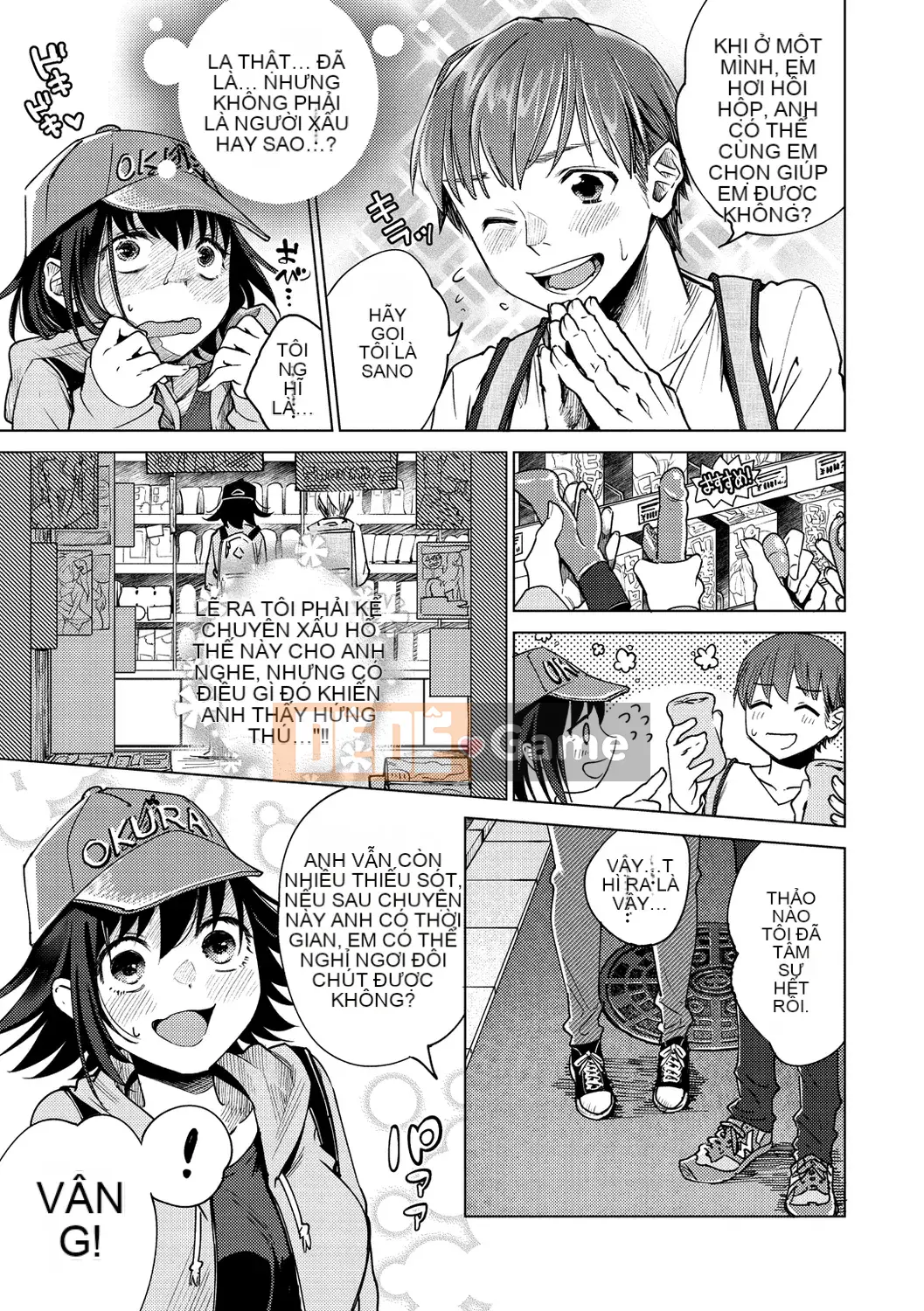 [Yoi Kono tt] DREAM ni Kogarete [Digital]