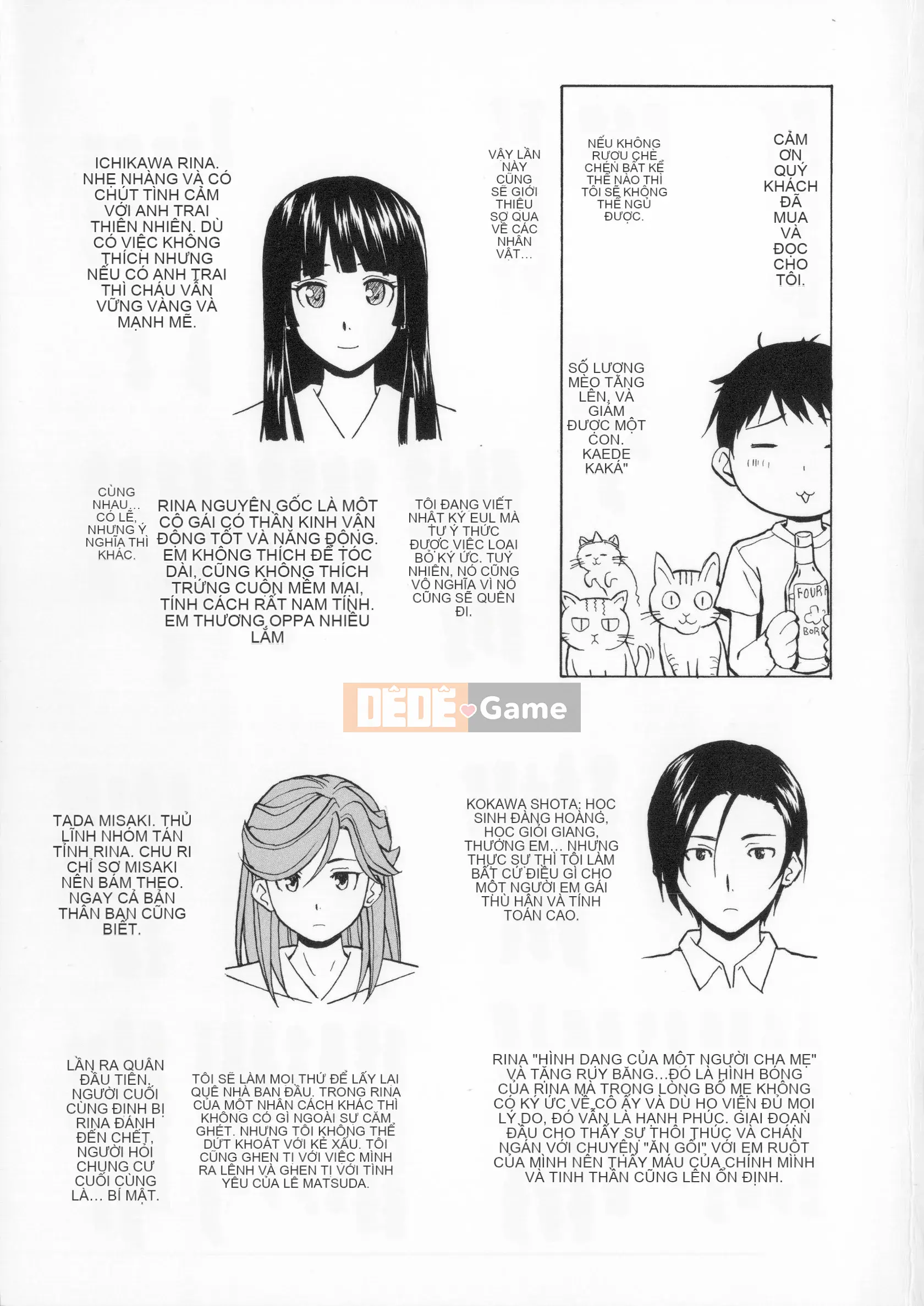 [Kaede Fang] Hoàn cảnh của anh chị em.