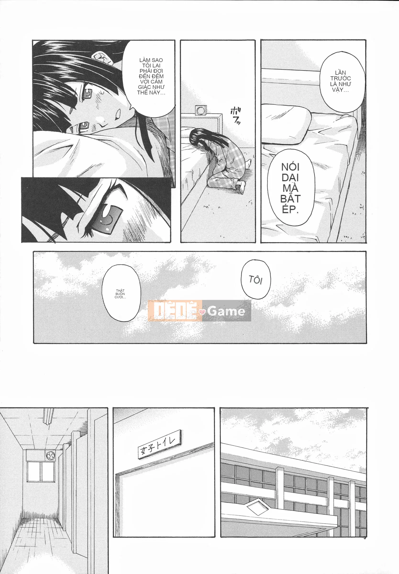 [Kaede Fang] Hoàn cảnh của anh chị em.