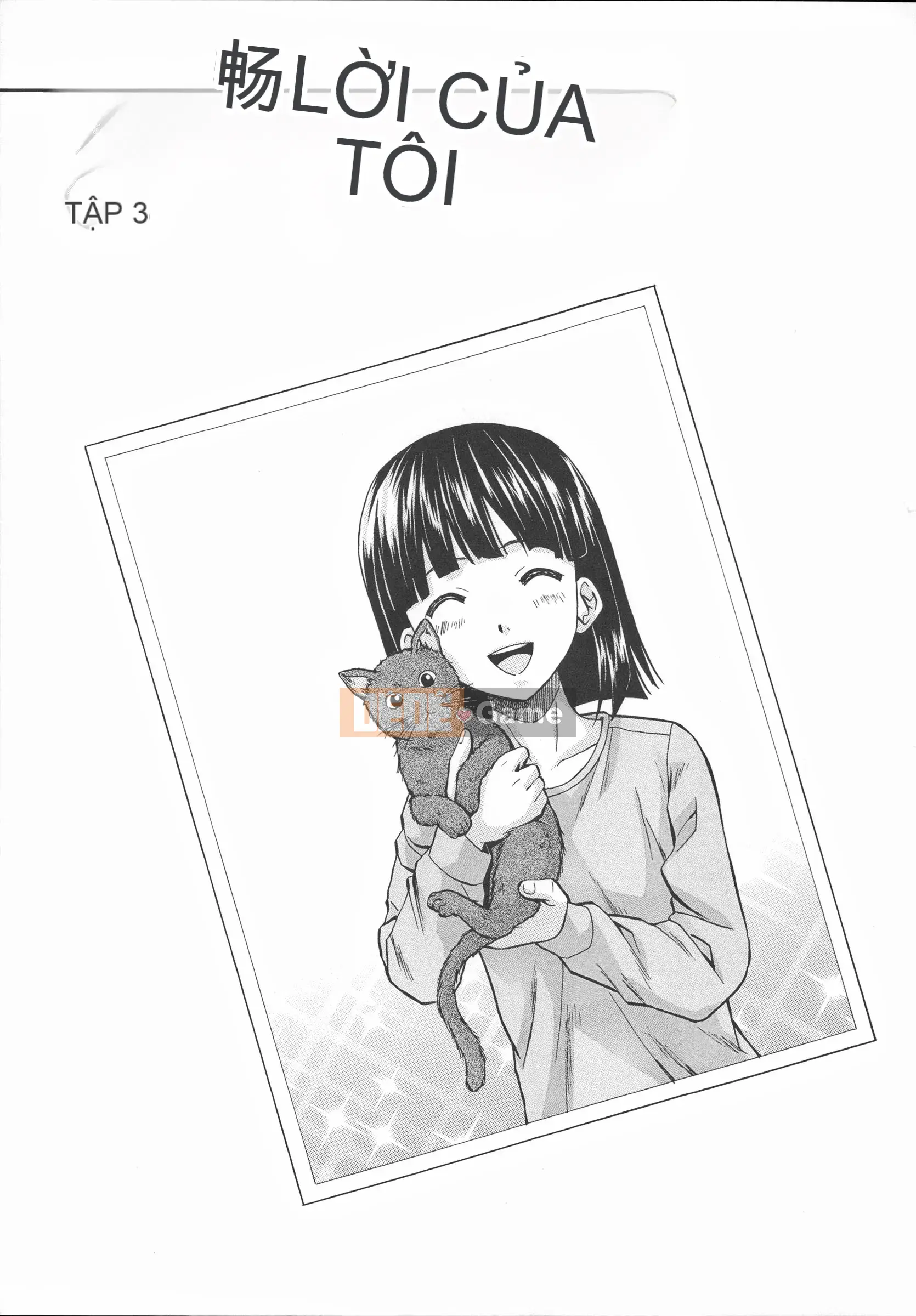 [Kaede Fang] Hoàn cảnh của anh chị em.