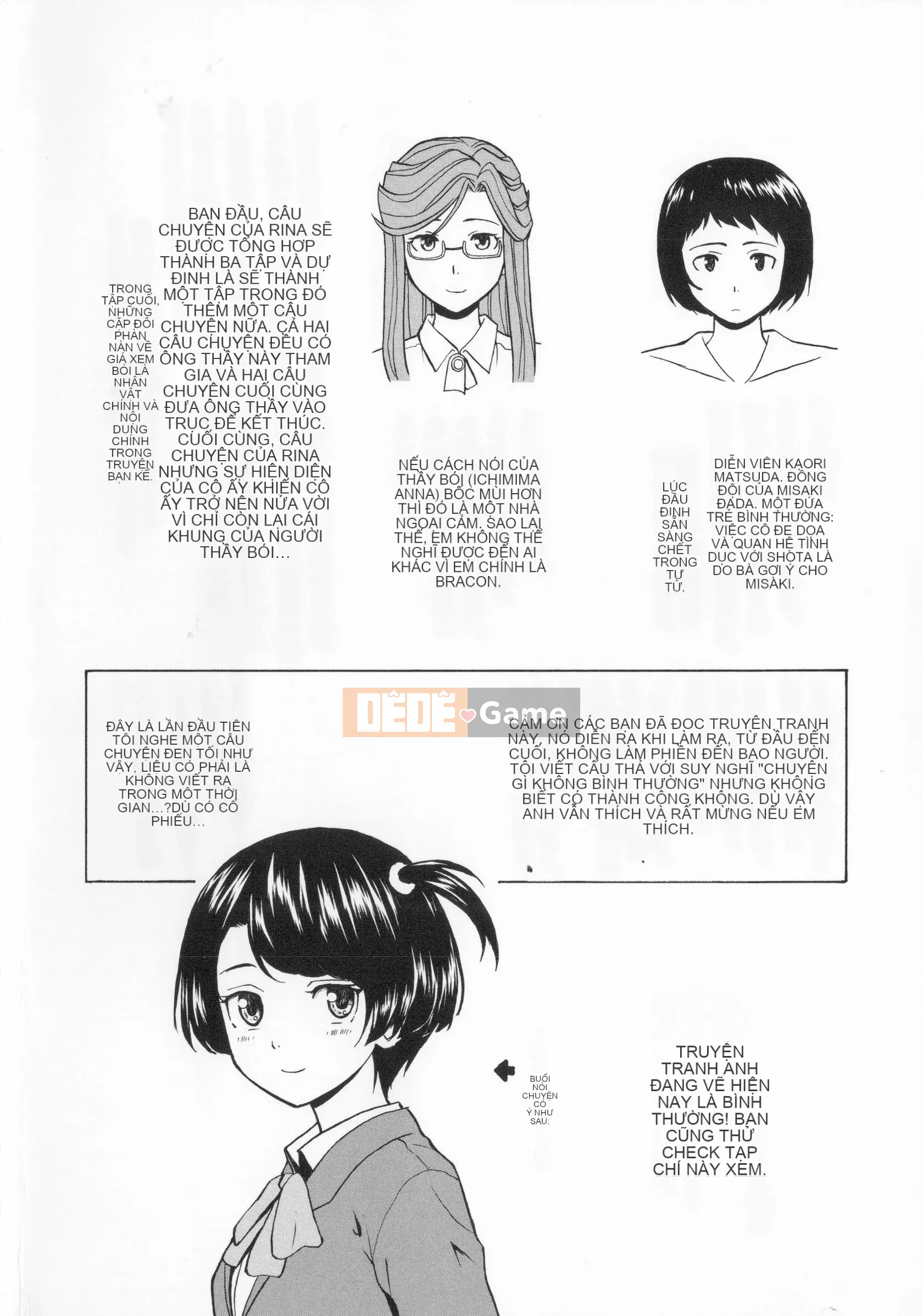 [Kaede Fang] Hoàn cảnh của anh chị em.